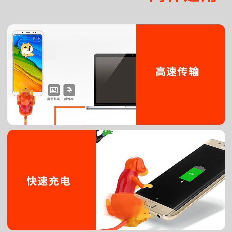 小狗狗數據線 可愛運動小狗 充電線適用於蘋果安卓Type-C 4