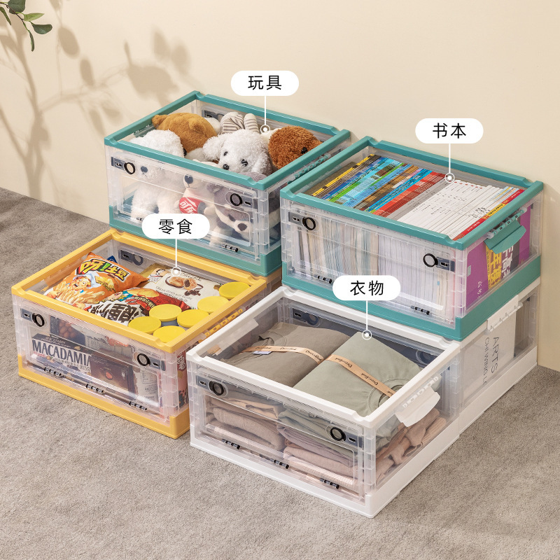 書箱可摺疊放書籍裝書盒學生宿舍家用透明儲物整理箱子書本收納箱 4