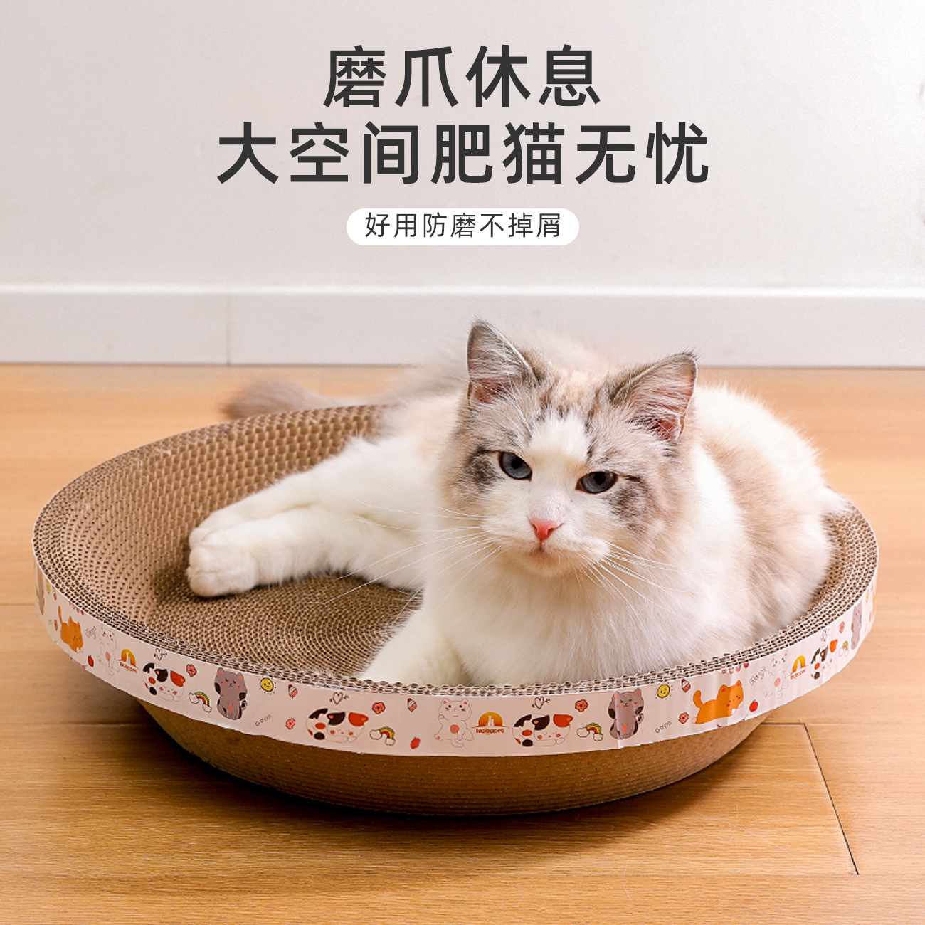 冬季保暖貓窩大號圓形貓抓板貓咪玩具貓用品貓窩寵物用品爆款批發