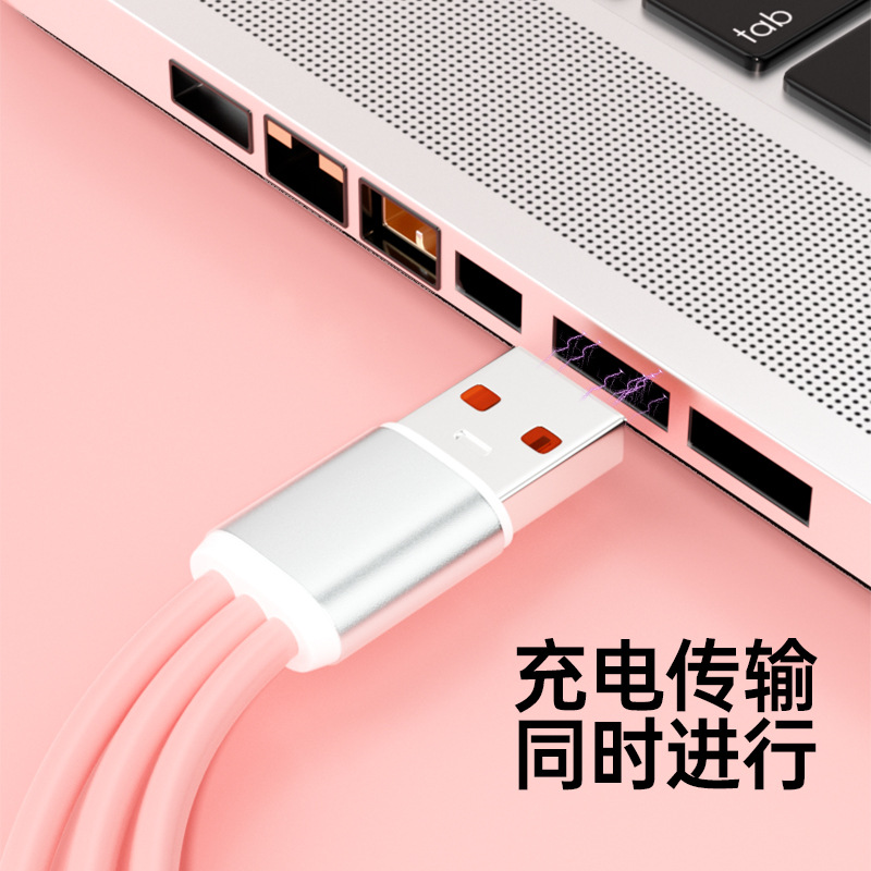 一拖三6A快充數據線三合一適用華為安卓蘋果多頭充電線獨立車載線 3