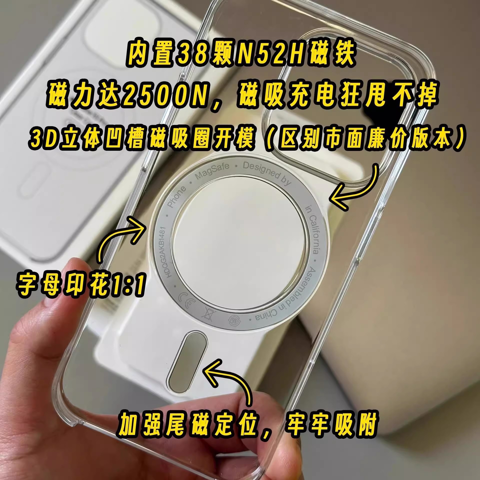 適用iPhone18promax不發黃半包透明磁吸手機殼蘋果16防摔保護套17 3