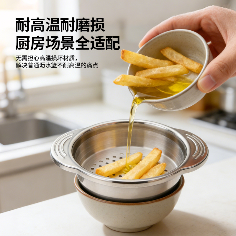 家用不鏽鋼罐頭瀝水瀝油籃水槽架雙耳防滑耐高溫隔渣過濾廚房工具 4