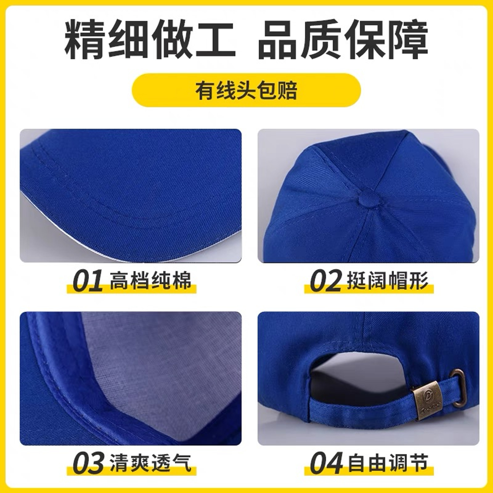 棒球帽子定製logo 洗水純棉鴨舌遮陽廣告帽印字宣傳旅遊訂做刺繡 3