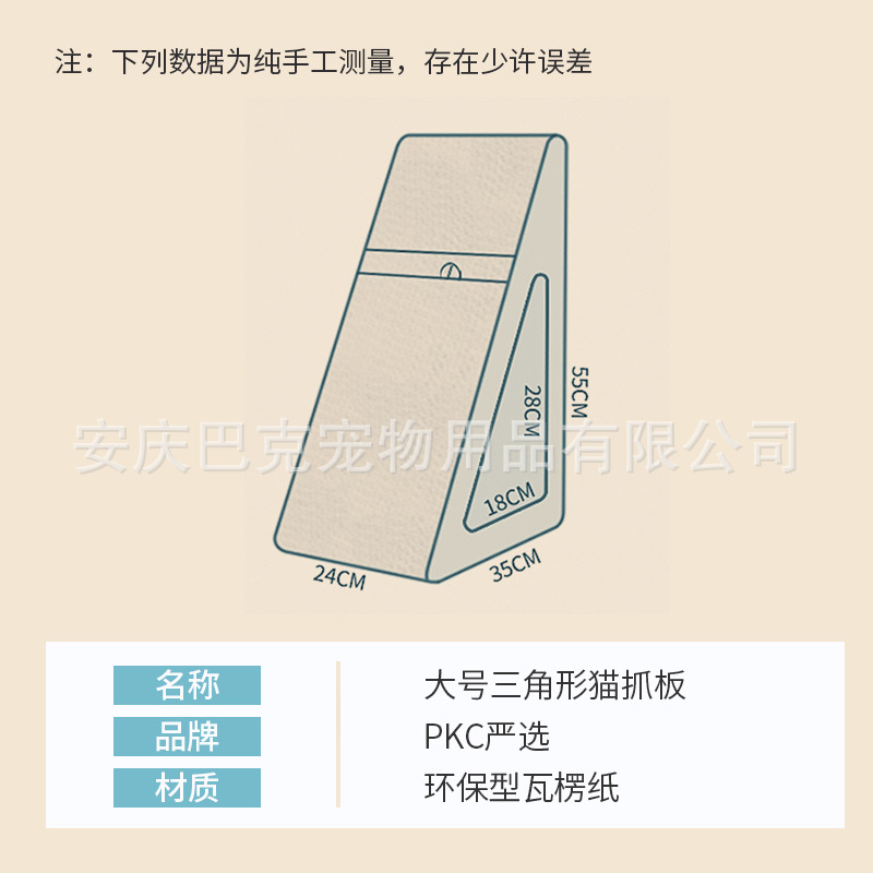 貓抓板立式耐磨不掉屑大型貓爪板磨爪器耐抓瓦楞紙窩貓咪玩具用品 2