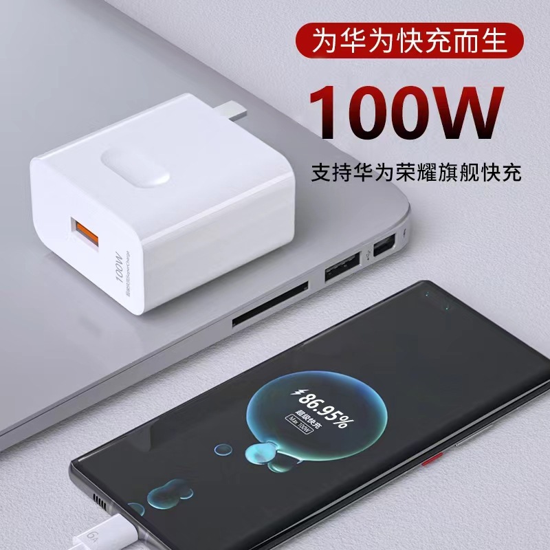 沃摯100W超級快充頭適用華為nova9pro榮耀90 Magic4pro 充電器 4
