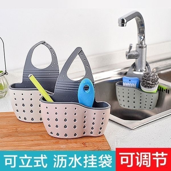 水槽瀝水籃掛袋水龍頭洗碗海綿收納置物架廚房用品水池免打孔掛籃 2