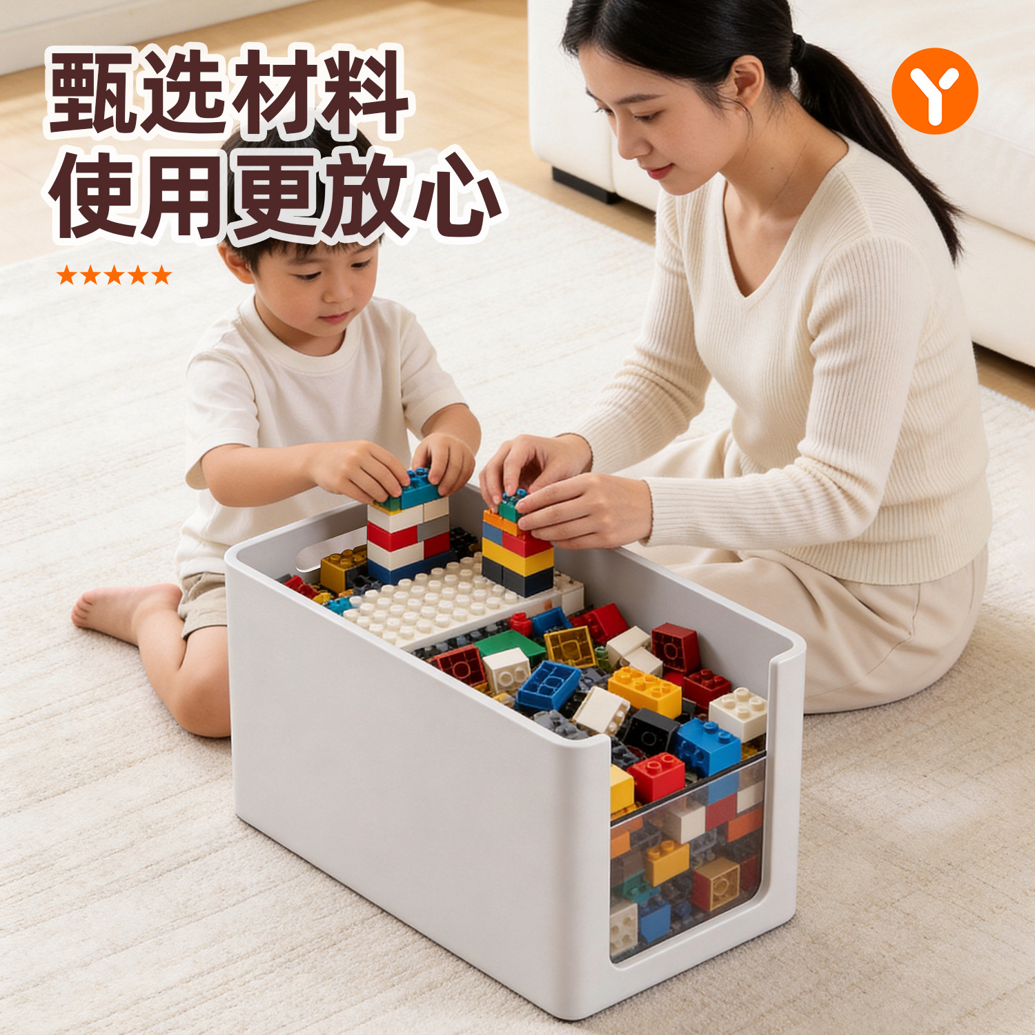 直角收納盒長方形櫥櫃子裡零食雜物收納筐家用內日式整理箱儲物盒 3