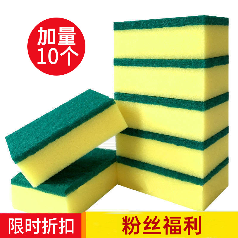 洗碗海綿擦魔力擦廚房用品清潔刷鍋刷碗洗碗海綿百潔布洗碗布批發 2
