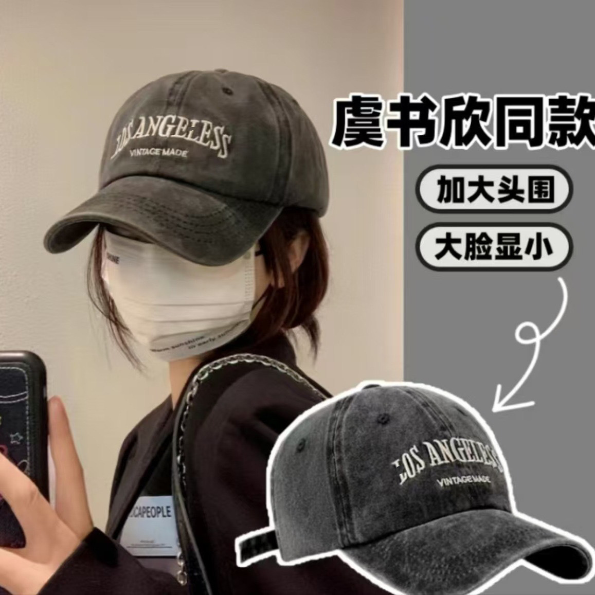 帽子女大頭圍做舊水洗棒球帽男寬簷防曬帽復古潮流跨境鴨舌帽批發 3