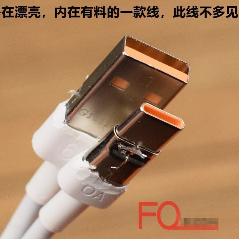適用華為原裝6a數據線66W 100W超級快充數據線Type-C充電線榮耀6A 4