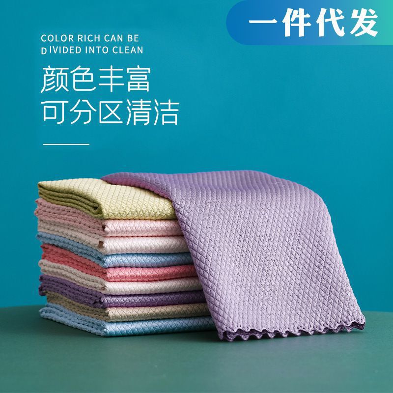 魚鱗抹布洗碗布桌子家務清潔用品廚房家用去油不掉毛不沾油毛巾