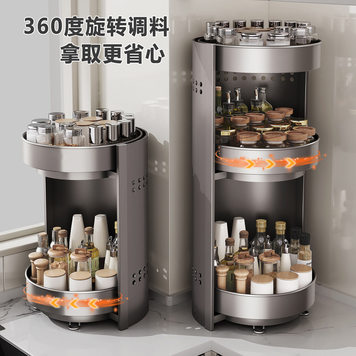 旋轉調料置物架廚房用品角落調味品架子家用新款檯面轉角收納架盒 1