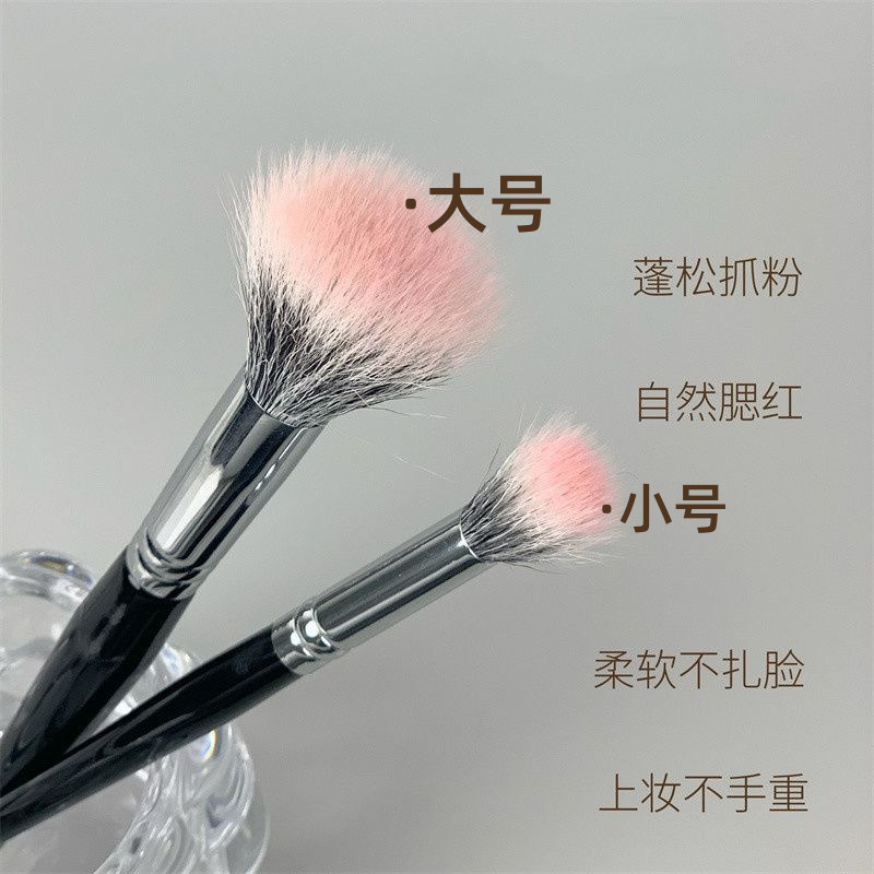 放羊毛點彩刷腮紅刷遮瑕刷大號滄州動物毛軟毛美妝化妝刷一支便攜 1