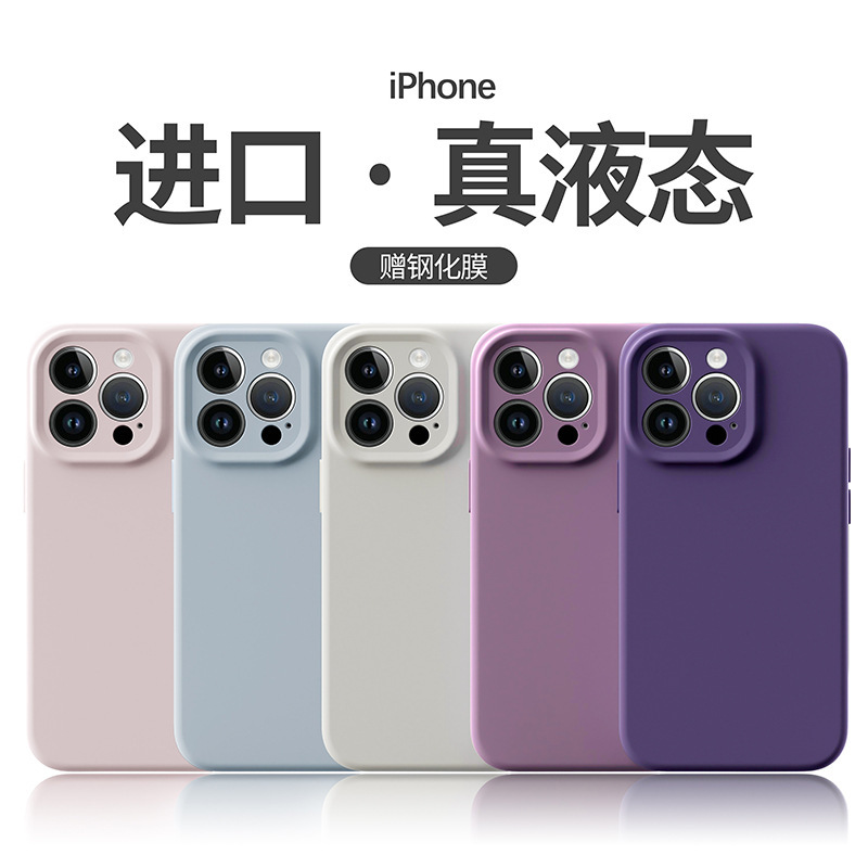 液態矽膠適用蘋果17Promax手機殼精孔iPhone17全包簡約防摔保護套 1