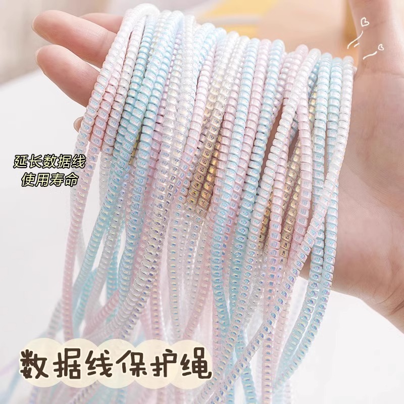 手機充電器頭數據線保護繩保護套纏繞華為蘋果14vivo繞線20w 2