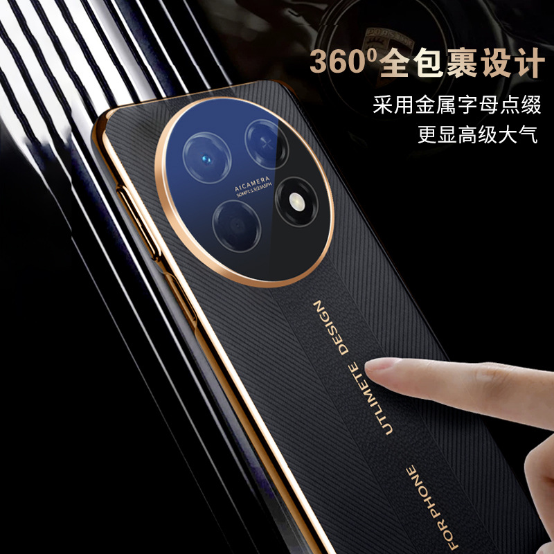 適用華為暢享90promax手機殼秒變非凡大師超薄防摔軟殼90Plus單底 4