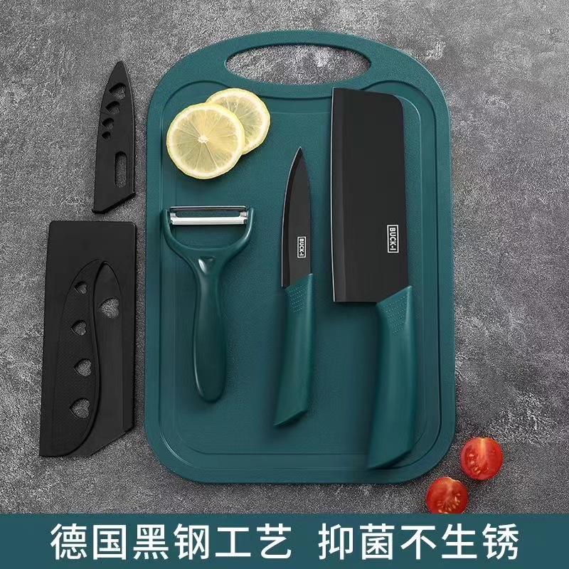 不鏽鋼廚房刀具套裝水果刀輔食家用菜刀菜板二合一全套刀具一整套