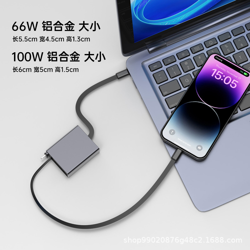 單向伸縮數據線100W跨境車載充電type-c單拉快充桌充快充定製禮品 2