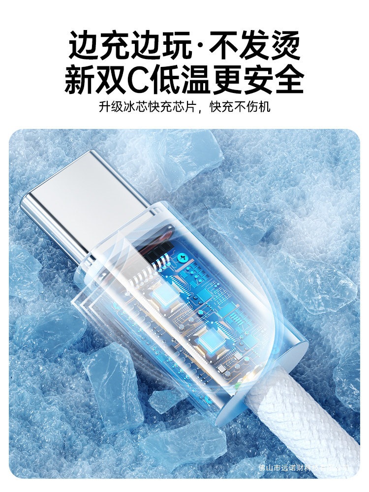 【官方正品】BS適用蘋果17promax充電線PD30W快充iPhone16Pro數據 4