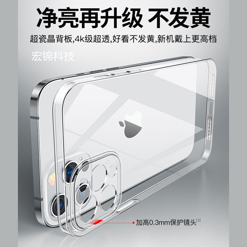 適用蘋果18ProMax手機殼透明玻璃iPhone16不發黃精孔防摔14保護套