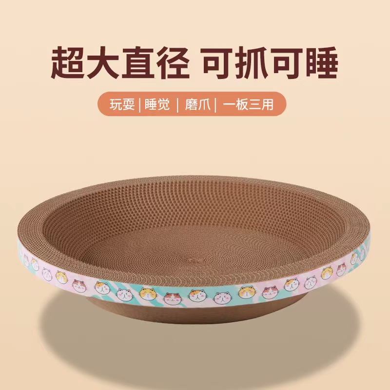 貓抓板碗型貓抓盆貓玩具瓦楞紙磨爪不掉屑高密度貓咪用品貓爪板 4