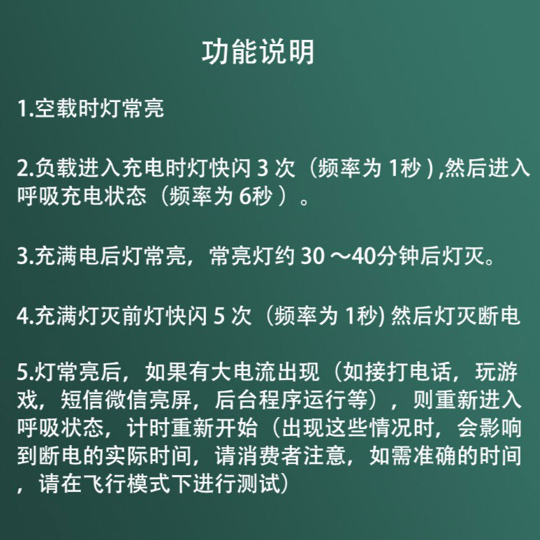 智能斷電編織帶燈數據線 適用於蘋果華為typec手機快充充電線3a 3