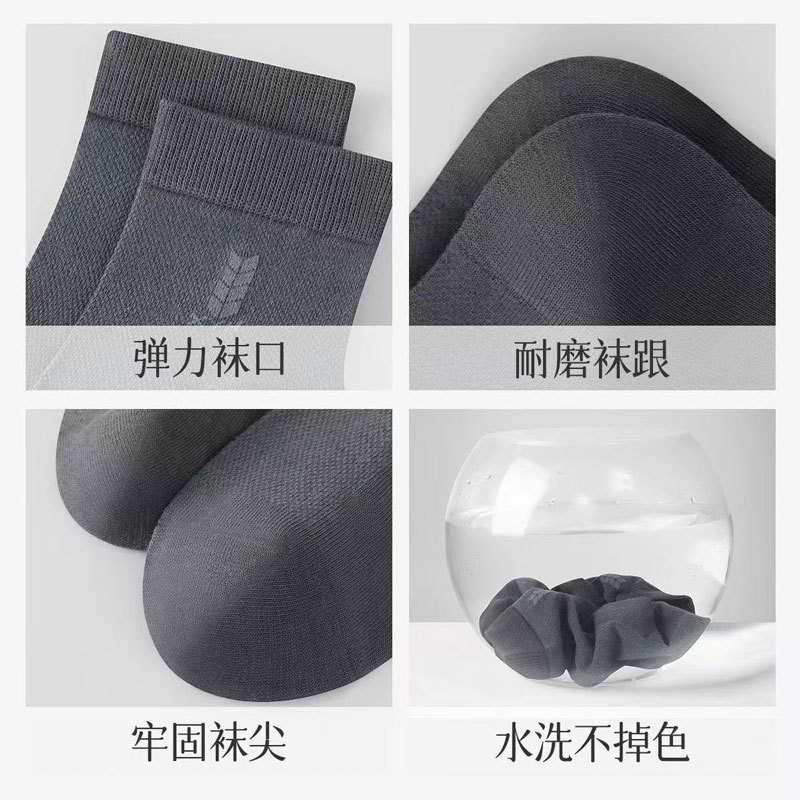 襪子男夏季薄款網眼中筒襪商務休閒男士長襪透氣吸汗運動男襪包郵 4