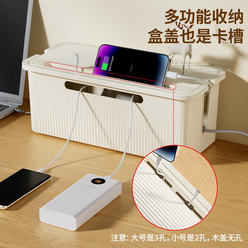 數據線插排收納牀邊插座收納收納盒帶蓋電線整理盒宿舍插線板收納 3