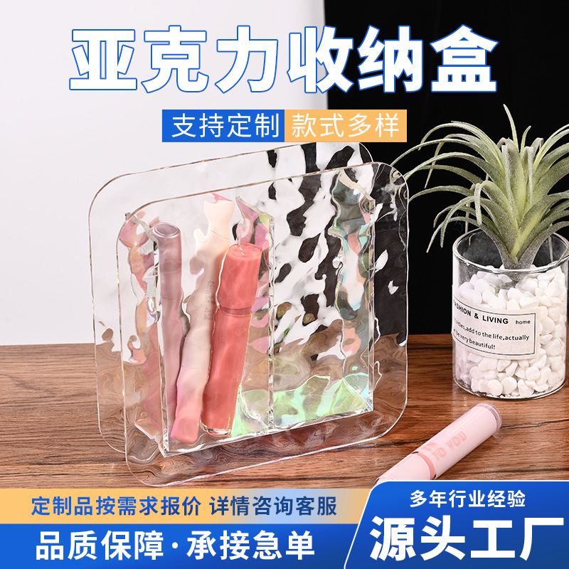 亞克力化妝刷收納盒梳妝檯整理桌面彩妝化妝品口紅筆筒輕奢高級感