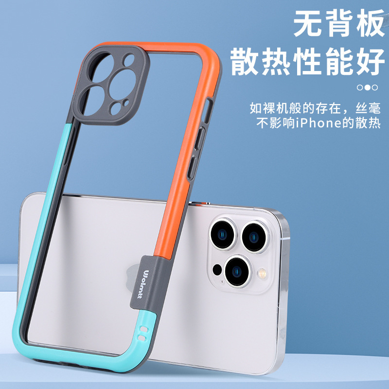 適用蘋果17Promax矽膠無背板手機殼撞色邊框iPhone16防摔保護套15