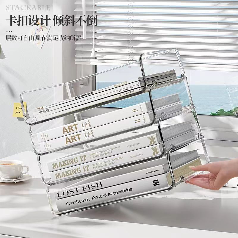 桌面可疊加收納盒透明辦公桌文件資料a4紙整理盒文具書本置物架收 3
