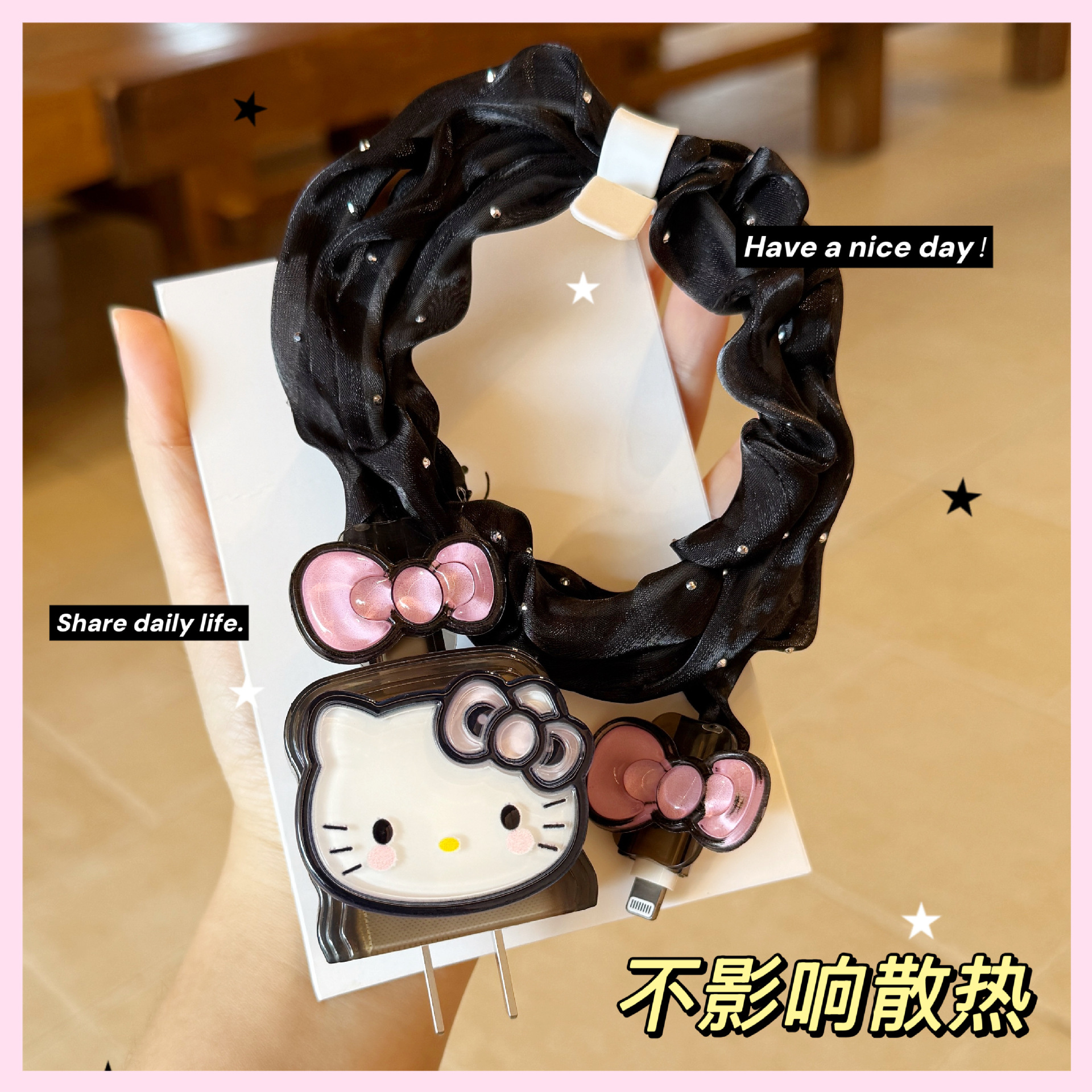 HelloKitty蘋果16promax數據線保護套適用iPhone15快充頭14防折斷