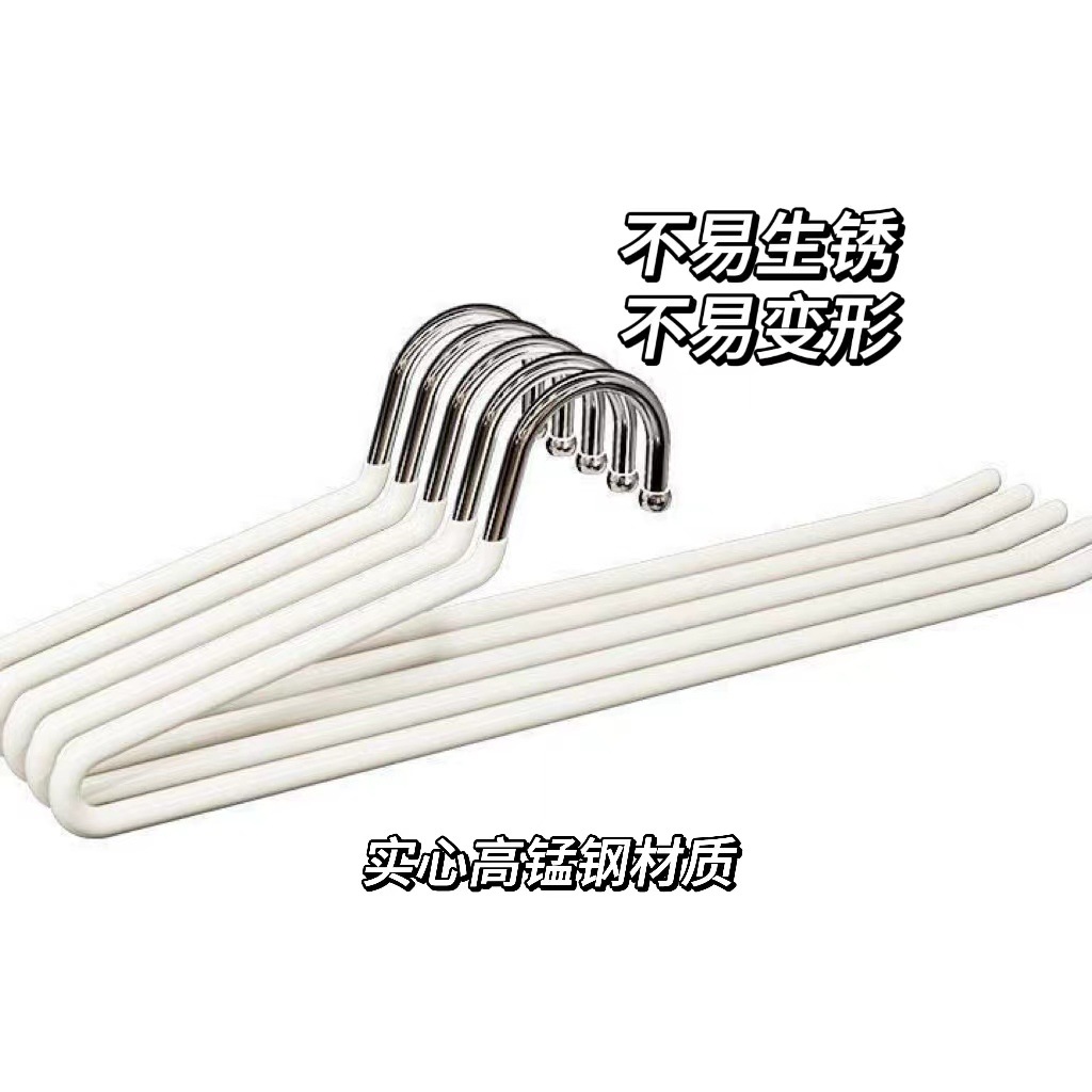 短頸Z型正向反向衣架衣架鵝形褲架浸塑家用無痕臥室收納加粗衣撐