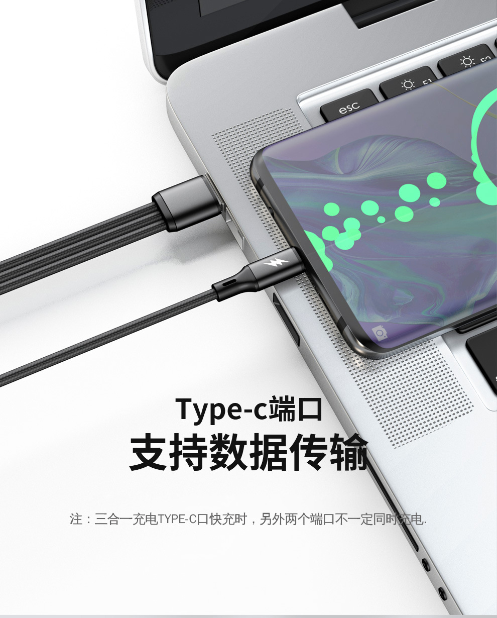 三合一-詳情_18