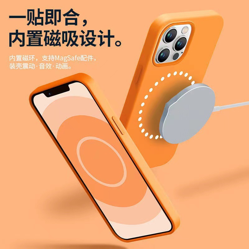 液態矽膠磁吸適用蘋果13Promax手機殼動畫彈窗iPhone13親膚保護套 3