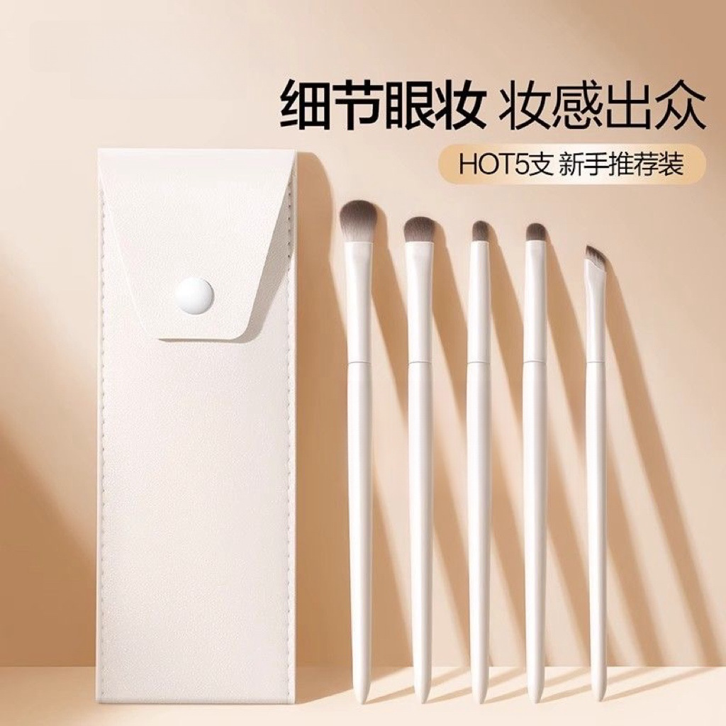 眼影刷細節刷眼部臥蠶暈染下至刷軟毛錐形精細遮瑕化妝刷套裝便攜 1