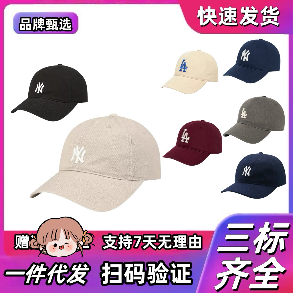 韓國MLB帽子女軟頂小標NY棒球帽CP77男夏季遮陽LA鴨舌帽CP66韓版 1