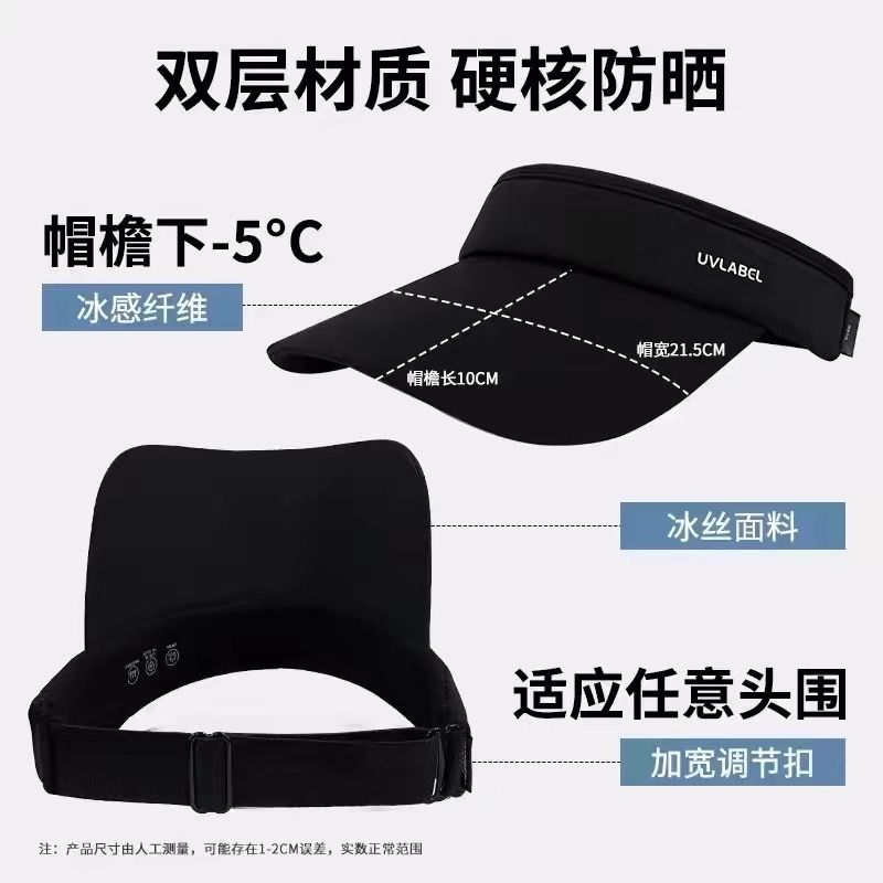 防曬帽子男士空頂帽防紫外線遮陽帽夏季天戶外釣魚太陽帽大帽簷 4