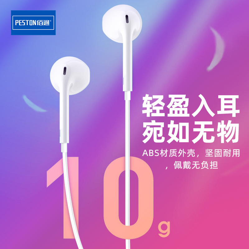 Type-C有線耳機適用iPhone16 pro Max 17 18數字耳塞式線控耳機 4