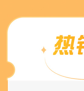 孟其關聯營銷2_01