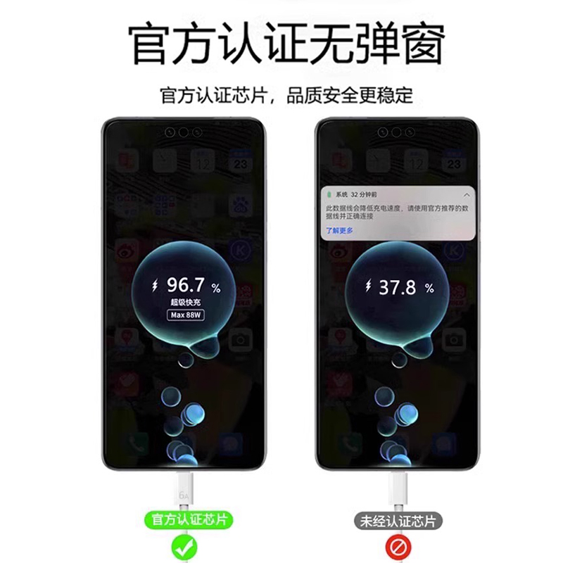 適用華為手機A+C雙口88W超級快充頭100W充電器Pura70充電頭6A批發 3
