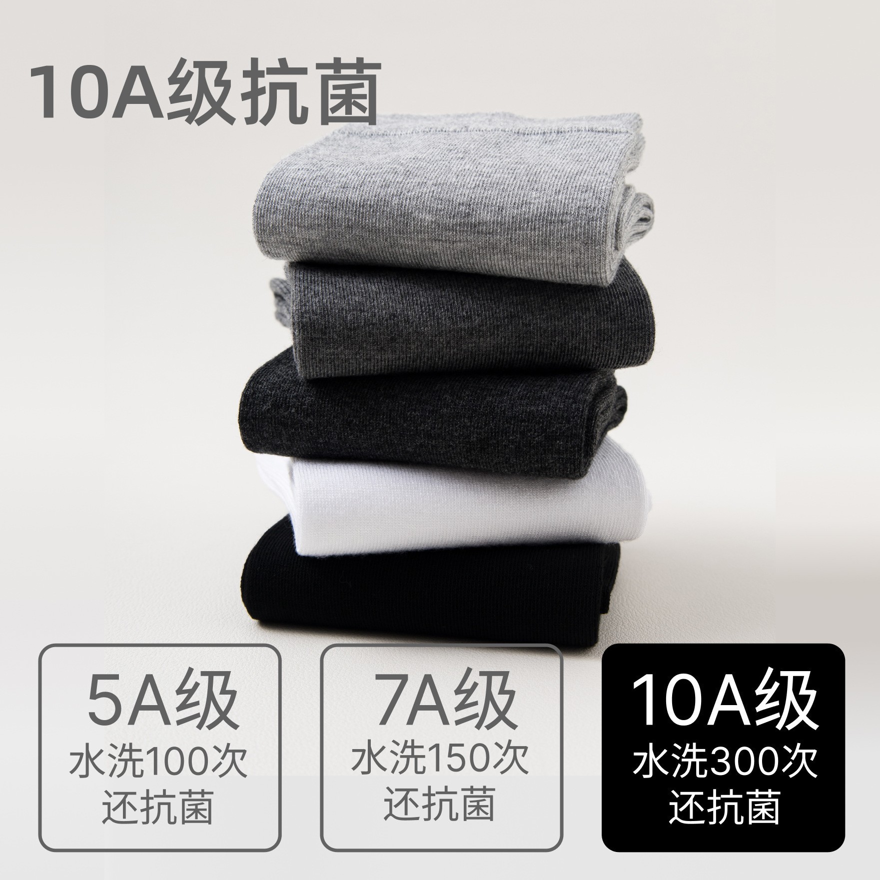 諸暨襪子男士純棉中筒襪春夏季薄款10A抗菌防臭吸汗商務男襪批發 4