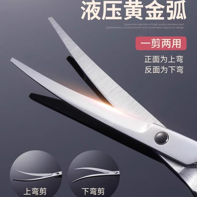 專業修毛剪狗毛彎剪子泰迪理髮神器寵物美容剪刀狗狗剪毛工具套裝 3