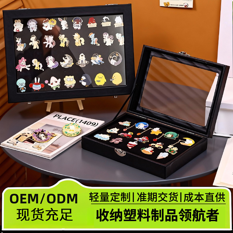 胸針收納盒支架毛氈板帶蓋防塵金屬勳章紀念章收藏徽章展示盒 1