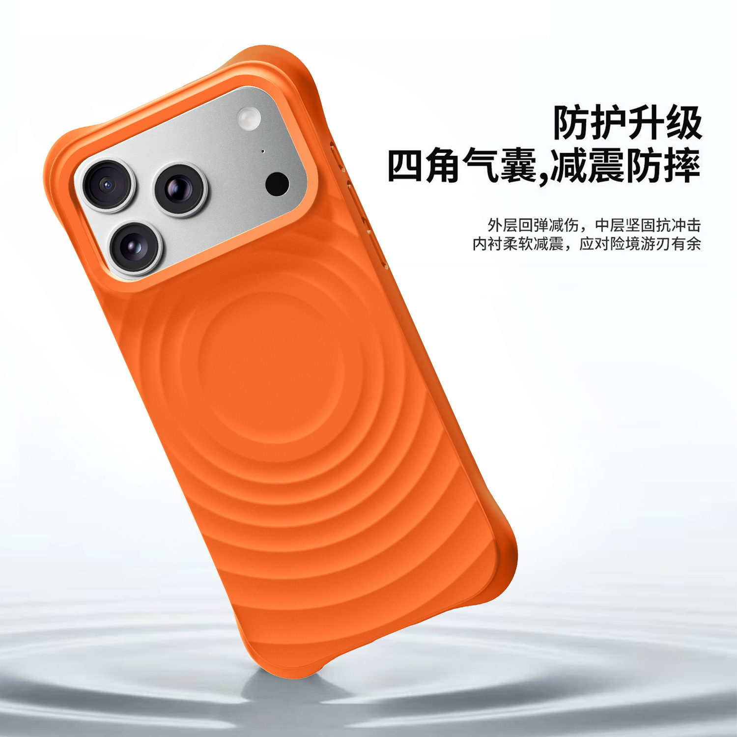 適用iPhone17promax波漾磁吸液態矽膠蘋果18手機殼四角防摔保護套 4