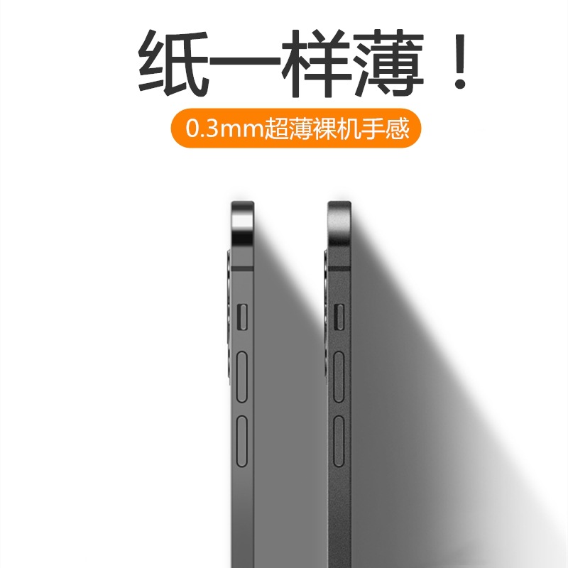 適用iPhone17超薄磨砂手機殼蘋果18promax高級14感保護外殼16簡約 2