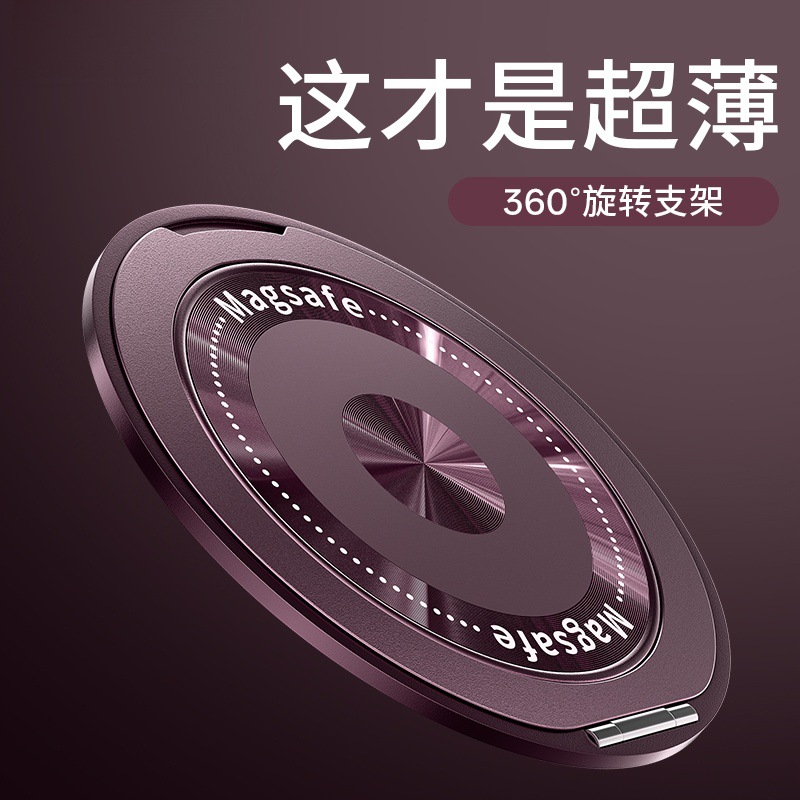 新款懶人360旋轉手機支架超薄鐵片+塑膠可橫豎屏摺疊支架背貼支架 1