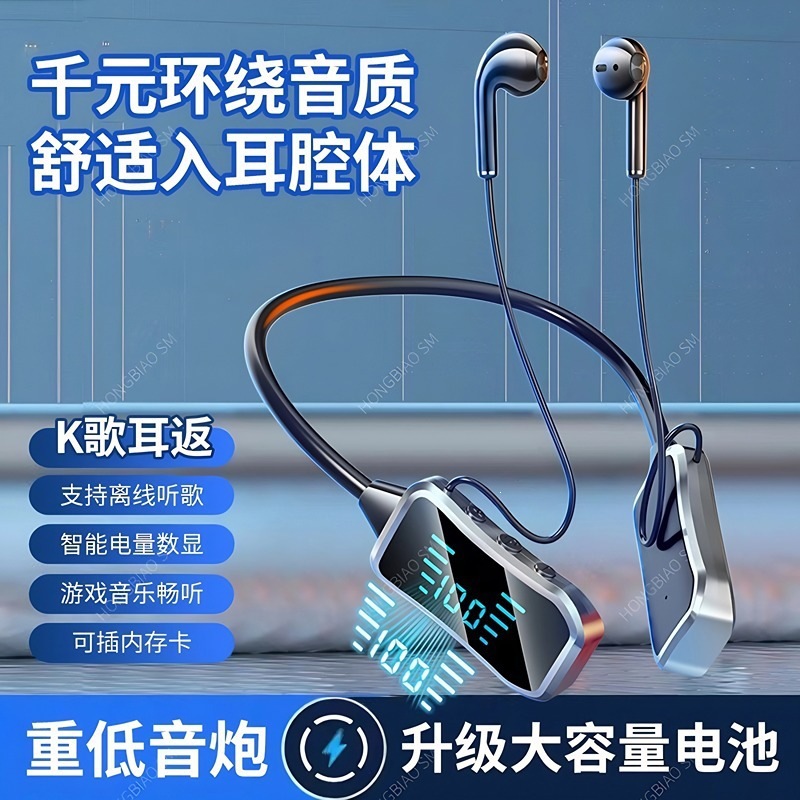 新款無線藍牙耳機運動掛脖式K歌頸掛式超長待機數顯立體超重低音 4
