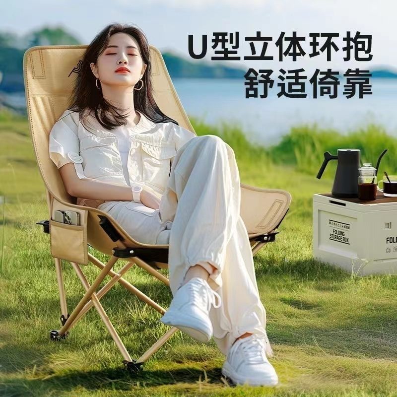 戶外高背月亮椅露營摺疊桌椅小凳子釣魚椅子沙灘椅露營裝備摺疊桌 2