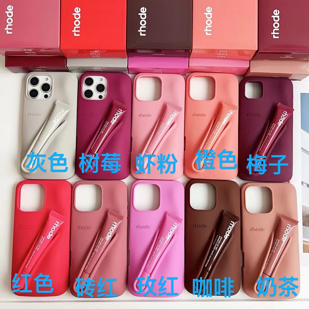 RHODE可放脣釉矽膠iPhone15蘋果14手機殼13立體17口紅三件套 1